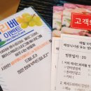 헤세드리치