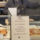 비에프짐 | [서울/내돈내산] 손종원 셰프 맛집 퀸아망 맛집 비파티세리 공덕 현장 웨이팅 및 네이버 예약 방법