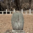 의령 수도사 석탑 및 승탑군 네이버블로그