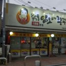임오네쭈꾸미 네이버블로그