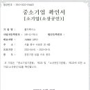 주식회사 플랜스