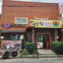 영림칼국수