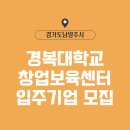 경복에너지 이미지