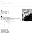 변진석성형외과의원 이미지