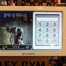 플렉스휘트니스클럽 이미지