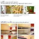 네잎클로버민박 이미지