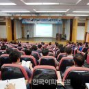 대주관 충북도회 ‘시설물 안전교육’ 실시 이미지