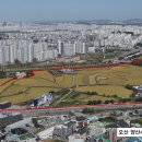 오산개발 이미지