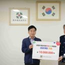 [충청대세뉴스] 태화건설산업(주), 태안원예치유박람회에 1천만 원 후원 참여