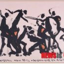 묵향 담은 한문서예 이미지