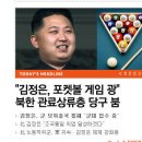 블랙홀당구장