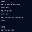 애플 vs 삼성전자, sk하이닉스, 마이크론 현재 상황 이미지