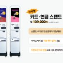 라면먹고갈래오목천역점