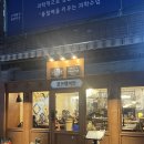 이브경양식 | 대구 수성구청 맛집 포크챔피언 내돈내먹, 대구 경양식 돈까스 맛집