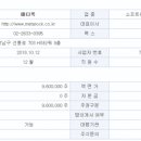 주식회사 메타록 이미지