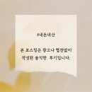 더린넨2017청주점
