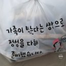 마장도서관 | 이천마장면맛집 반값족발 마장점 반반족발 포장 후기 이천족발 추천