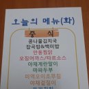 가산식당 이미지