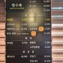 홍콩반점 구로시장점 이미지