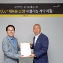 에오스PC 이미지