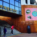 황금똥 작은도서관 이미지