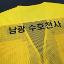 남광 프린팅 | [전사나염] 소망사조끼 / 단체티 후기 / 남광 수호천사