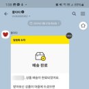 몽켓 네이버블로그