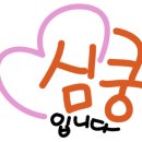 코코호도 의왕내손점 이미지