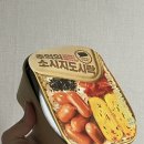 추억의도시락 | [후기] gs25 ‘추억의 소시지 도시락’ 후기