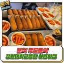 강원대학교병원어린이집 이미지