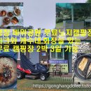 바위공원 화장실 이미지