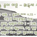 제일법무사사무소 이미지