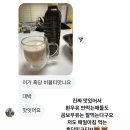 (주) 위드이엘 | 어린이집 입소전 필수로 준비해야할것! (콧물,감기,전염병 막아주는 천연항생제, 기관지특효약)