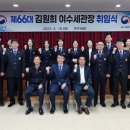 여수세관 이미지