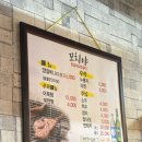 꼬치야 | 대전 양갈비 현지인 맛집 내돈내산 후기 ! 중리동-꼬치야