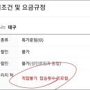 호호네미니호텔 이미지