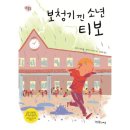 예스보청기 이미지