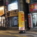 홍중국전통샵