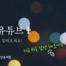 남산PC방 네이버블로그
