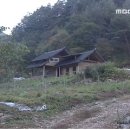 가마골농원