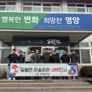 일월경로당 이미지