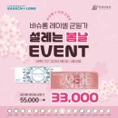 안경 진정성 이미지