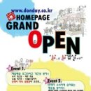 썬미트 - 고양시 일산서구 일청로91번길 18 | 썬미트
