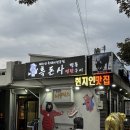 흑돈사 | 제주 함덕해수욕장 또간집 흑돼지 도민맛집 “흑돈사” 내돈내산 후기