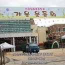 서울원효초등학교 이미지