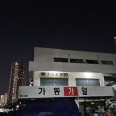 고척산업용품종합상가-2 네이버블로그