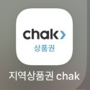 뜰하나 | 제천 맛집 뜰이있는집 보리굴비 한정식 게장 전국구맛집 두돌 아기랑 할인팁포함 내돈내산 후기