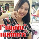 [태국 뉴스] 4월18일 정치, 경제, 사회, 문화 이미지