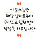 에테르코 이미지