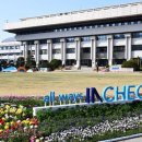 인천시청 시의회 뒤 이미지